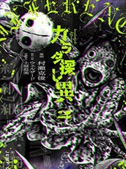 飞虎队血战滇缅漫画改编剧照
