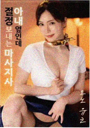 鲨鱼嘴中队电影剧照