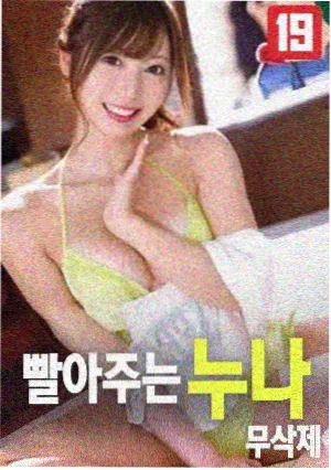 滇缅上空电影剧照