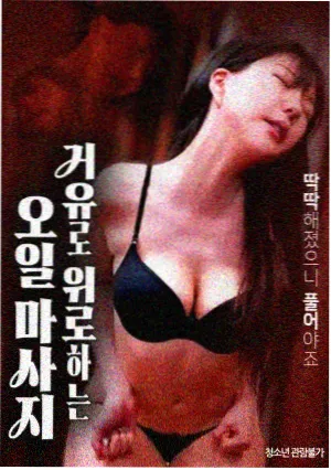 跑道尽头电影剧照
